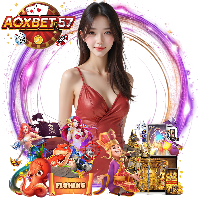 AOXBET57 โค้ดฟรี